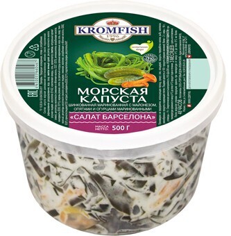 Капуста маринованная Metro Chef с клюквой и морковью (800 г)