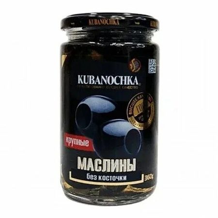 Маслины без косточки «Кубаночка», 360 г